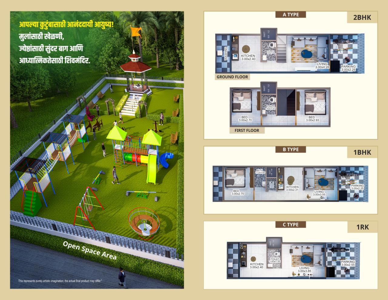 anandvan — View 1